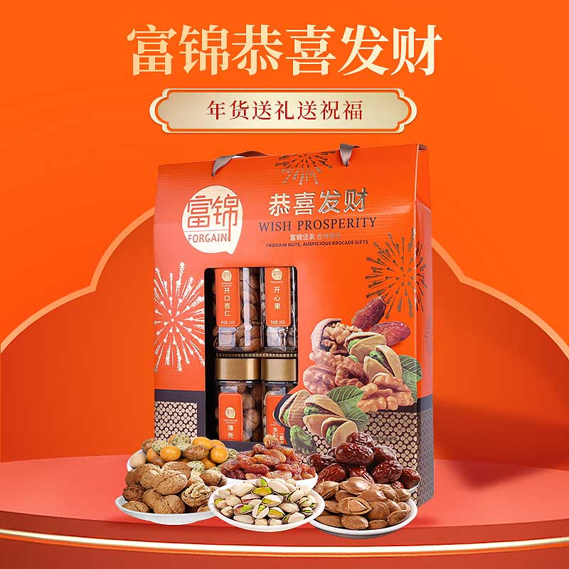 富錦年貨食品恭喜發(fā)財(cái)禮盒